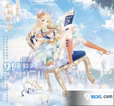奇迹暖暖九日夜话跃动球场实用技巧