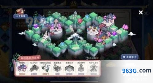 王者荣耀石碑榜解锁攻略完整版