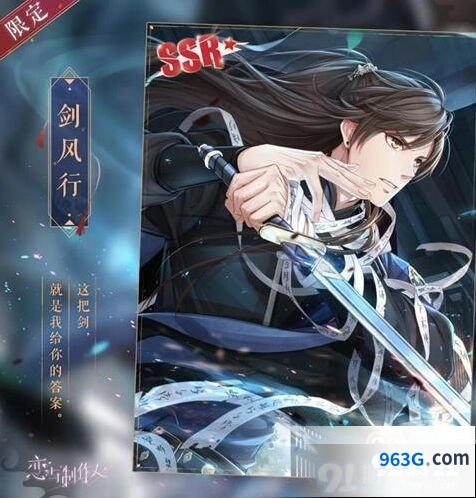 恋与制作人巫女日课愿之光收集教程