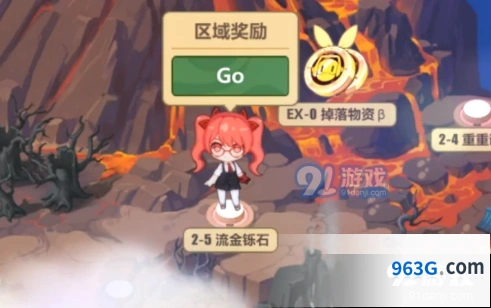 崩坏3流金铄石怎么打 详细攻略