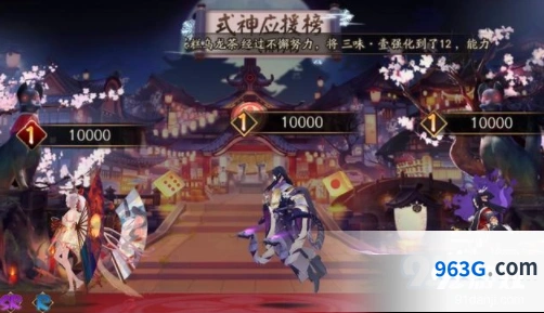 阴阳师崽战应援式神前四推荐合集