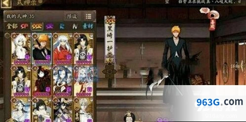 阴阳师死神联动SSR获取攻略指南
