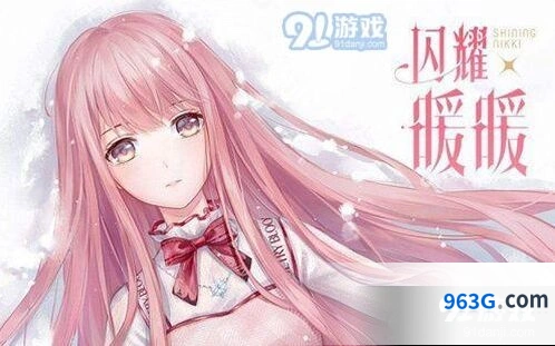 《闪耀暖暖》染色套装获取完整教程