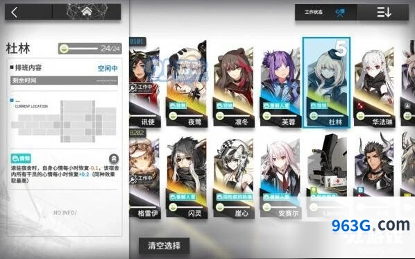 明日方舟助战角色选什么好详解