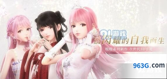 闪耀暖暖5-2完美通关详细攻略