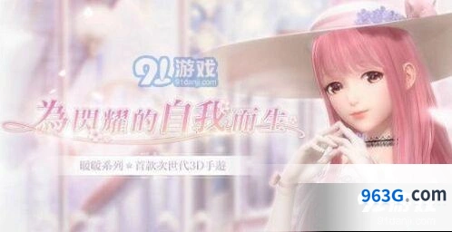 闪耀暖暖神秘线索获得技巧与方法攻略