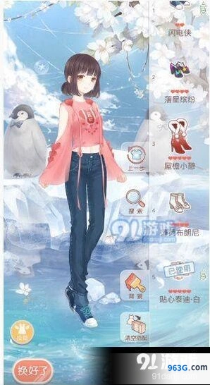 九日夜话调皮公主堆属性攻略