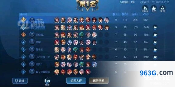 王者模拟战刺客流克制技巧详解