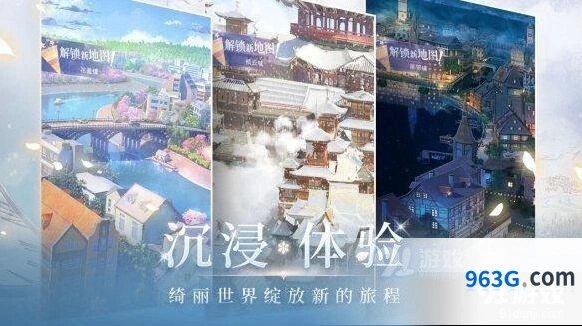 闪耀暖暖妆容获得方法技巧