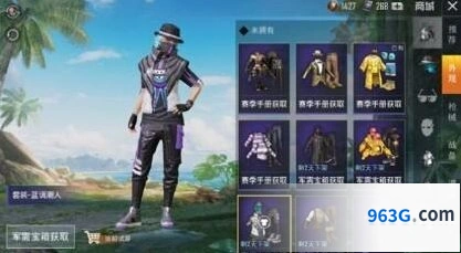 和平精英蓝调潮人套装获取方式