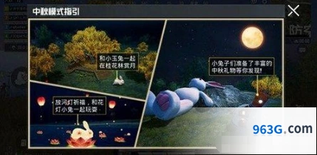 中秋月兔模式匹配问题解决方案