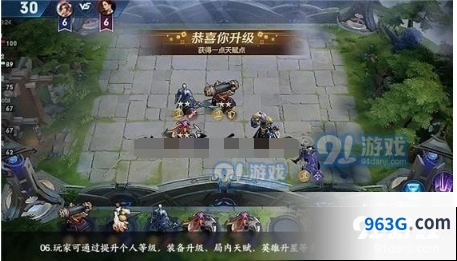 王者荣耀王者模拟战排位赛攻略