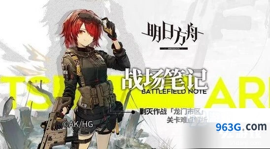 明日方舟龙门市区剿灭作战通关要点