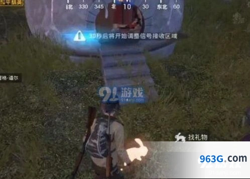 和平精英胡萝卜小屋位置分享 胡萝卜小屋获取攻略