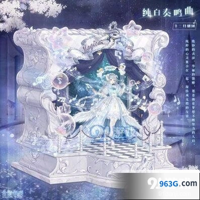 奇迹暖暖纯白奏鸣曲套装获得攻略 完整流程