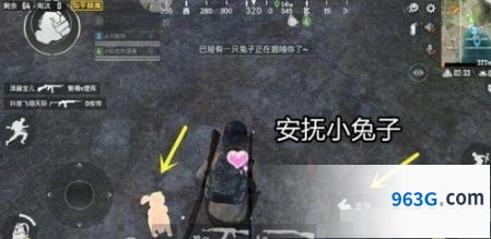 和平精英中秋兔子攻略