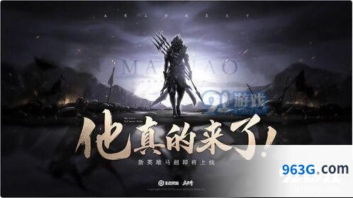 王者荣耀马超技能释放 梦泪时机把握教学