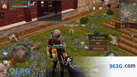 明日之后新增配件系统完整使用攻略