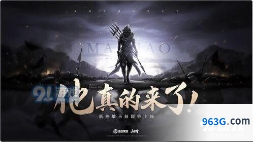 王者荣耀梦泪马超实战技巧