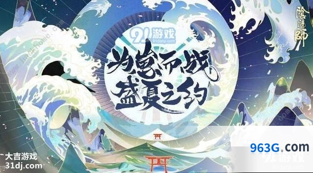 阴阳师寝肥合战阵容玩法攻略