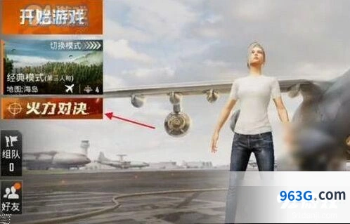 和平精英空袭定位仪获取方式推荐