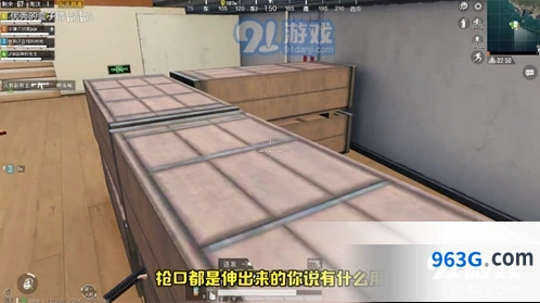 和平精英游轮卡箱子BUG详解