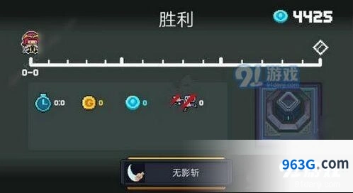 元气骑士无影斩成就完成详解
