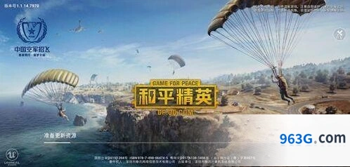 和平精英加特林刷新位置详解