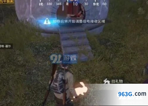 和平精英胡萝卜小屋位置获取指南