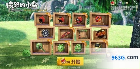 和平精英小鸟币怎么获得指南