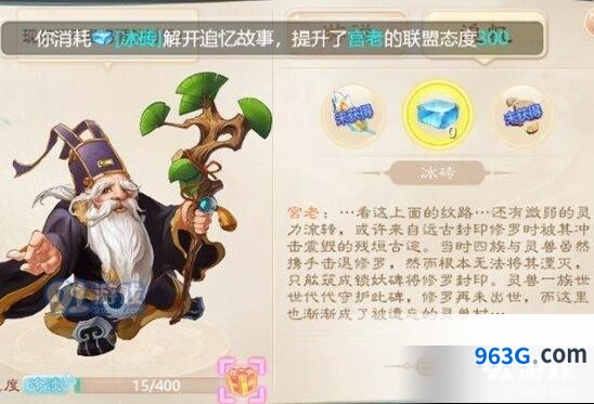 梦幻西游：三界往事活动完整攻略指南