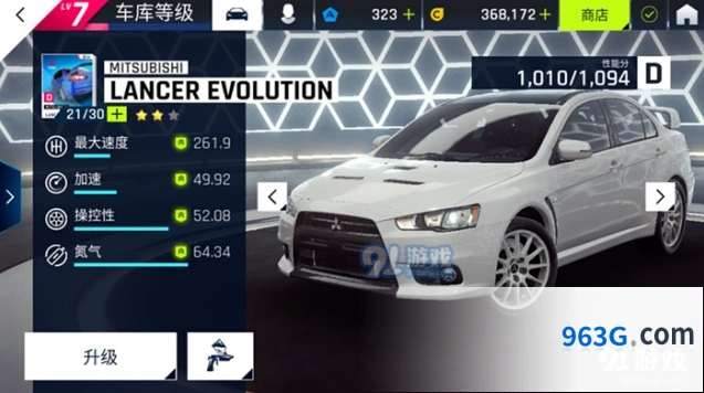 狂野飙车9传奇生涯氮效高的赛车推荐