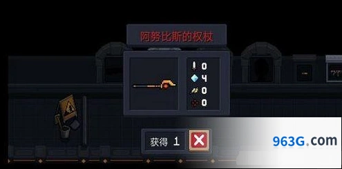 元气骑士阿努比斯的权杖使用攻略