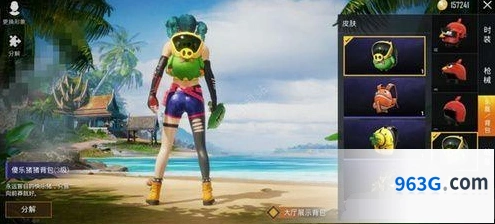 和平精英愤怒的小鸟活动全部奖励