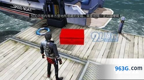 明日之后藏宝争霸赛规则全解析教程