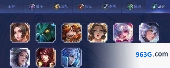 王者荣耀模拟战法师阵容优缺点分析