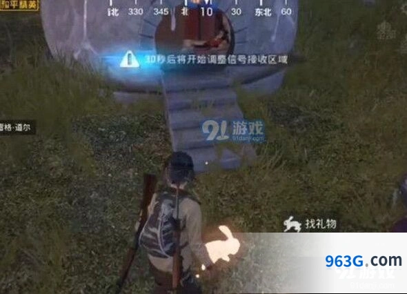 和平精英胡萝卜小屋怎么进入 位置攻略大全