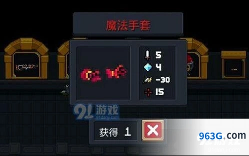 元气骑士魔法手套强度怎么样