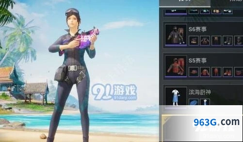 深海潜伏者套装和平精英获得方法