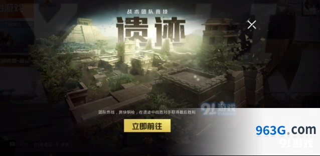《和平精英》滑铲动作技巧全教学指南