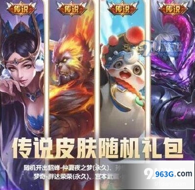 王者荣耀微信六周年活动参与方法分享