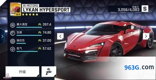 狂野飙车9 Lykan Hypersport赛道表现