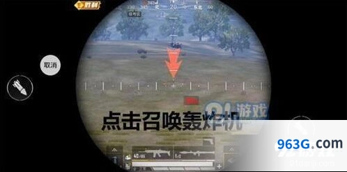 和平精英空袭定位仪实战应用详解