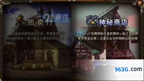 王者荣耀8月神秘商店流程详解