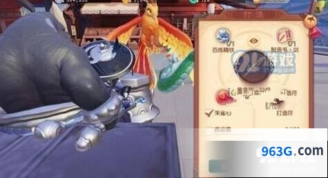 梦幻西游三维版吉运值获取与使用
