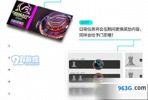 黑曜石节门票获取 明日方舟攻略分享