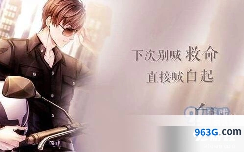 恋与制作人8月19日兑换码完整攻略