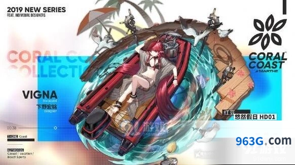 明日方舟四星红豆新泳装入手攻略