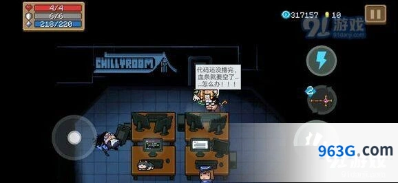 元气骑士神秘信号触发方法指南