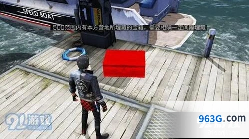 明日之后藏宝争霸赛积分规则大全